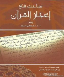 موعجیزهکانى ئهو پێشبینیه :