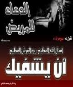 ئایهتهکانی شیفا (چیرۆك)