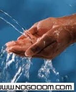 دەستنوێژ گرتنەوە لە دەستدان لە زەكەر...فيقه