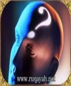 لە خاوەن ئەزموون بپرسە..لهقورئاندا