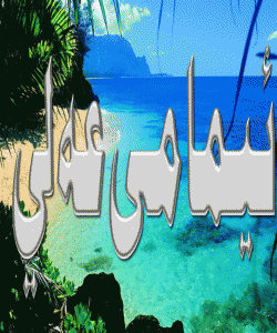 سیفاتى پیاوچاكان