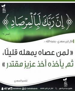 خوا تۆڵهسێنه !