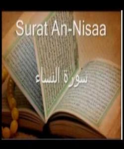 هۆى دابهزینى ئایهتى (83)سوڕهتى (نساء): {وإذاجاءهم أمرٌمن ألامن أوالخوف......}