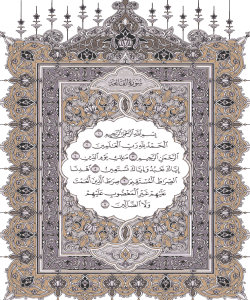 تهفسیرى ههموو قورئان به زمانى شیرینى کوردى بهرنامهیهکى ئاسان