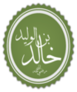 ( خالیدی کوڕی وهلید ) ناخهوێت و لێناگهڕێت کهسیش بخهوێت !! (بەشی ١١)