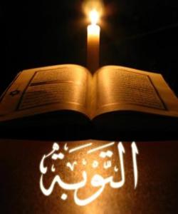 هۆى دابهزینى ئایهتى ( ١١٧) سوڕهتى (التوبة): { لَقَدْ تَابَ اللَّهُ عَلَى النَّبِيِّ وَالْمُهَاجِڕينَ وَالْأَنْصَاڕ.. }