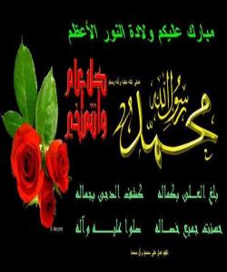 وەفاداری پێغەمبەری نازدار (صلی الله علیە وسلم)...چيرۆك