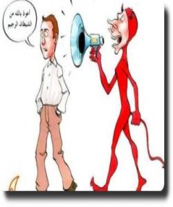 سهرپێچیهکان لهکاتى دهست بهئاو گهیاندندا .. ( ١ ) وهسوهسه له خۆپاککردنهوهدا: