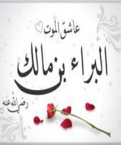 (بهڕائی کوڕی مالیک) خودا و بهههشت. (بهشی ٧)