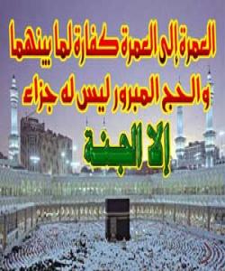 گهشتى دلآن .. (٢)