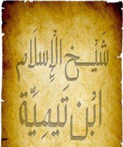 پهیوهندى موسڵمان و غهیره موسڵمان ..