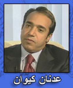 عهدنان کهیوان ..