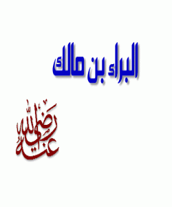 (بهڕائی کوڕی مالیک) خودا و بهههشت. (بهشی ٢)