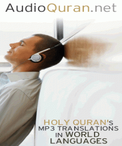 نهێنییه‌كانی چاره‌سه‌ر به‌گوێگرتن له‌قورئانی بیرۆز 