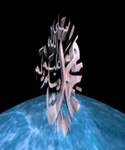 24 کاتژمێر له ژیانی پێغهمبهر (صلى الله عليه وسلم)