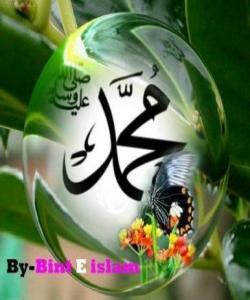 كێ لە دەست من ڕزگارت دەكات....؟ چيرۆك