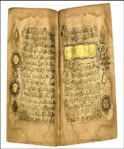 كۆنترین قورئانی دهستنوس له چین دهدۆزرێتهوه