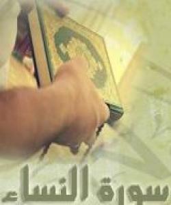 هۆى دابهزینى ئایهتى (١٢٣) سوڕهتى (نساء) : { لَّيْسَ بِأَمَانِيِّكُمْ }