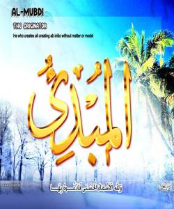 موعجیزهی ئایهتی..الله یُبدئ ویعید