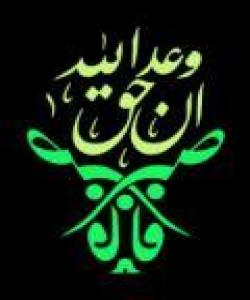 کافران گوێ به بهڵێنهکانى قورئان نادهن: