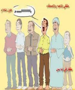 باسی رێكخستنی ریزەكان لە نوێژدا...فيقه