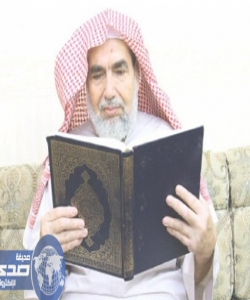 پیاوێكی بەتەمەن دوای خانەنشین بوونی هەموو قورئان لەبەر دەكات