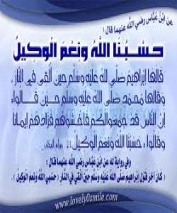 خودامان بهسه و باشترین پاڵپشته