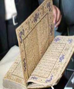 تێرامانێك لهگهورهیى قورئان