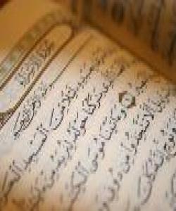 بهڵێنهکانى سورهتى ئیسرا