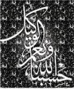 خودامان بهسه و باشترین پاڵپشته