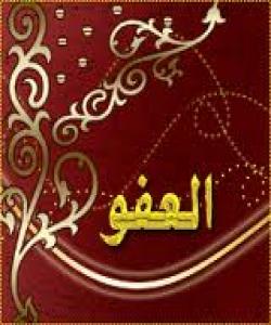 له کهسێک خۆش به