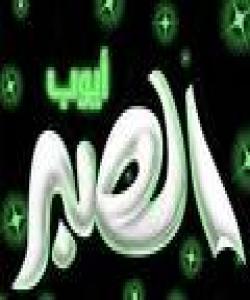 پێغهمبهر ئهیوب (درودى خواى لهسهر بێ)