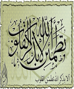 کاتێک ئایهتێک کۆمهڵێ مانا دهگرێتهوه: