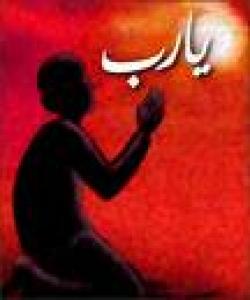 خۆت بپارێزە لە دوعای ستەم لێکراو (چیرۆك)