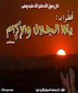 ئهو کهسانه چهنده بهختهوهرن!!