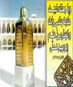 چیرۆکى حهزرهتى ئیبراهیم لهسوورهتى(هود)دا: