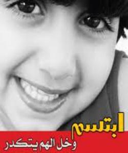 بههاى زهردهخهنه