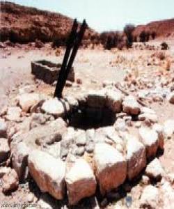 ئەوەی سەبارەت بە بیری (بُضاعَە) هاتووە....فیقه