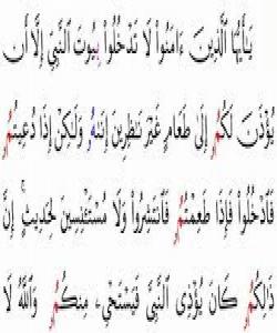 مهبن بهبار بهسهر کهسهوه !