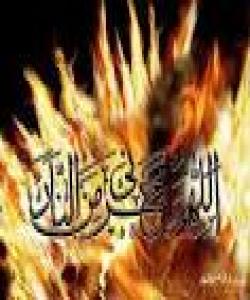 جنۆکهى کافر دهچێته دۆزهخهوه