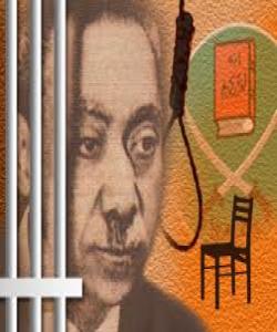 خوێندنه‌وه‌یه‌ک بۆ ته‌فسیرى (في ظلال القرآن)