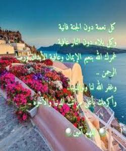 پاداشتی پیاو چاكان ....... فه رمووده قودسى يه كان