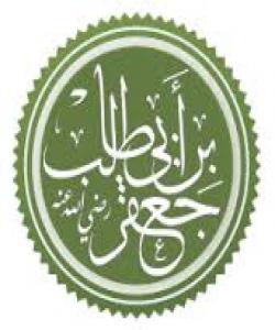 ( جهعفهری كوڕی ئهبوطالب ) شێوهو ڕهوشتی له من دهچێت .. ( كۆتایی )