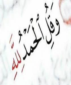 ٣٠ ڕێگه بۆ بهختهوهرى / ڕێگهى یهکهم / بیربکهوه و سوپاس گوزاربه