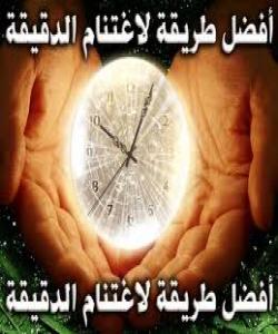 چهند پڕۆژهیهکی بهرههم هێنان له خولهکێکدا