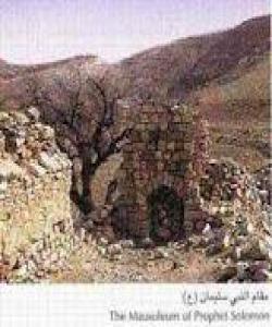 ژیانی پێغهمبهر (داوود) سهلامى خوداى لهسهر بێت