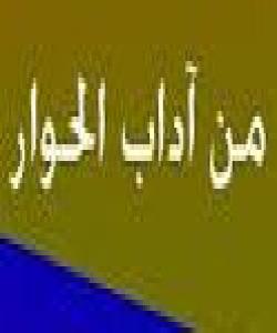 ڕهوشتی قسهکردن