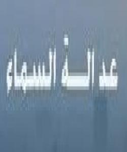 خوا بهرگری له مافى جوولهکهیهک دهکات بهرامبهر موسڵمانیک: