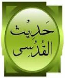 مهترسى شیرک و هاوهڵ بۆ خوا پهیداکردن