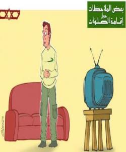 ئاوڕ نهدانهوه لـــه ناو نـــوێژا